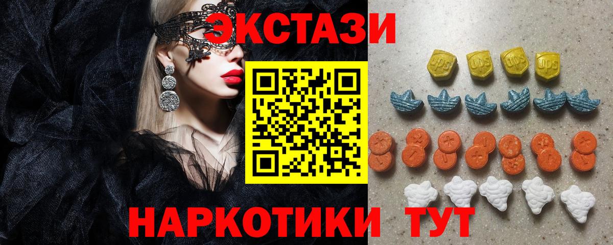 ЭКСТАЗИ XTC Великий Новгород