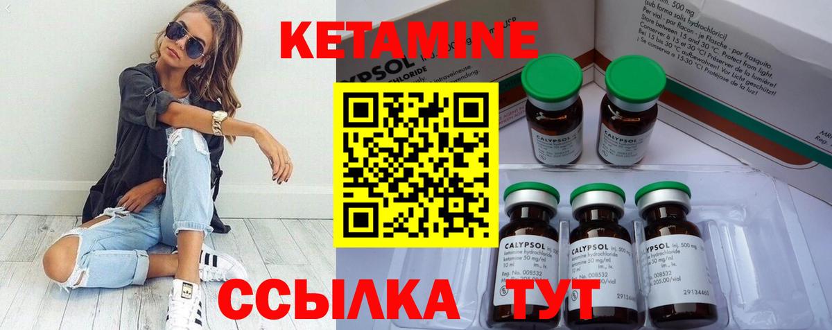 Великий Новгород  omg зеркало  КЕТАМИН ketamine  Вход с VPN  КЕТАМИН VHQ 