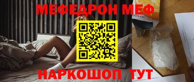 гидра Моздок