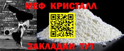 мдпв Можайск