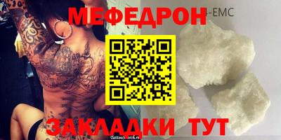гидра Моздок