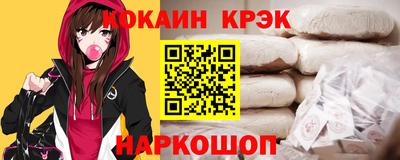 гидра Моздок