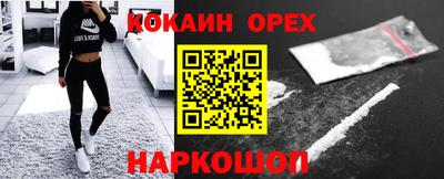 гашишное масло Можга