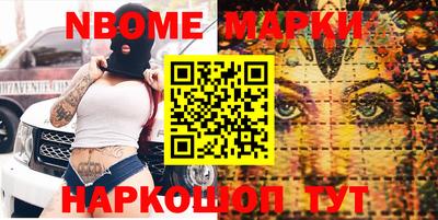 крисы Малоярославец