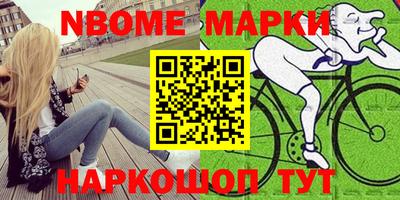 гидра Моздок