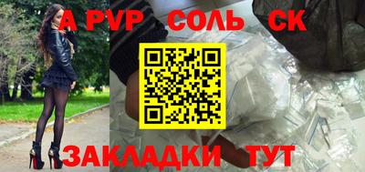гидра Моздок