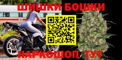 гашишное масло Можга