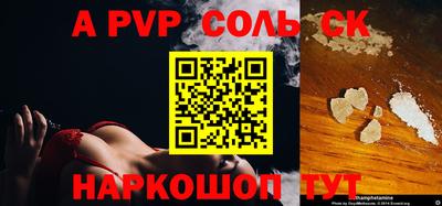гидра Моздок