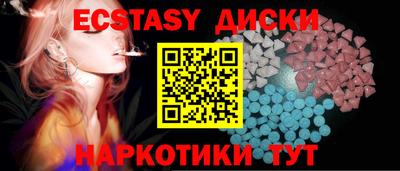 гашишное масло Можга