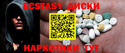 гидра Моздок