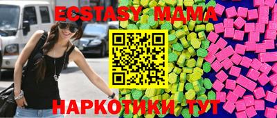 мдпв Можайск