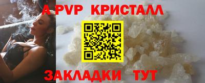 гидра Моздок