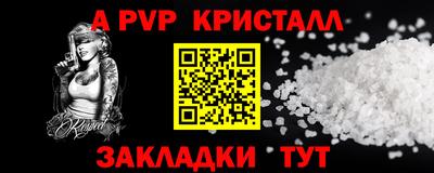 гидра Моздок
