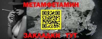 гашишное масло Можга