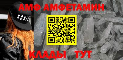 мет Мариинск