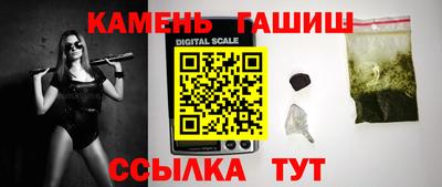 гашишное масло Можга