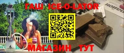 марихуана Малгобек