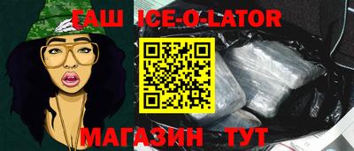 гидра Моздок