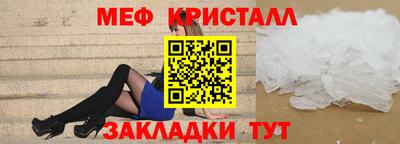 мдпв Можайск