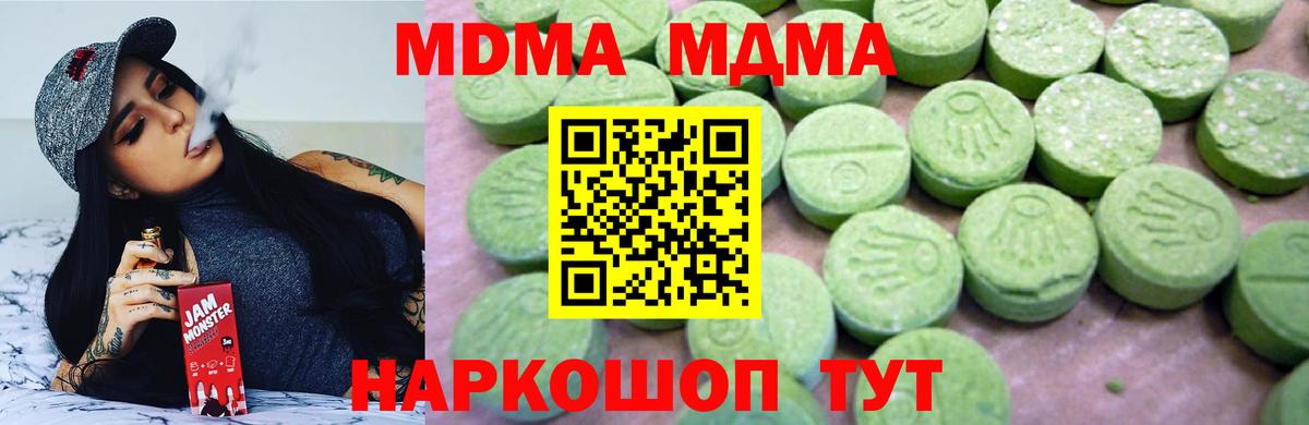 Великий Новгород  МДМА молли  МДМА молли  Вход с VPN 