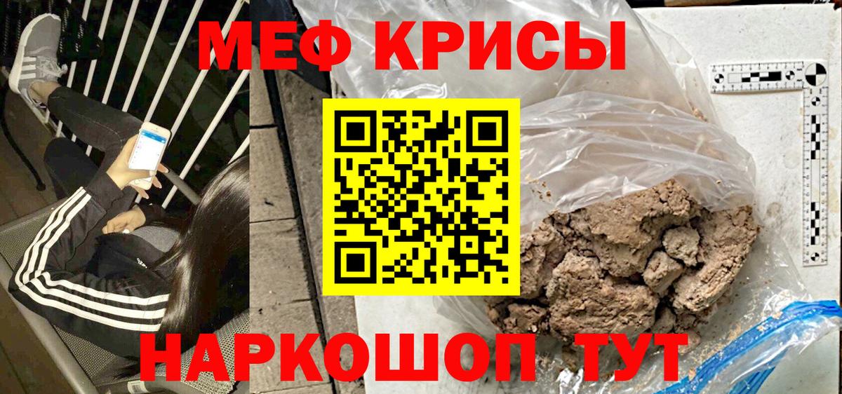 МЕФ мука Великий Новгород
