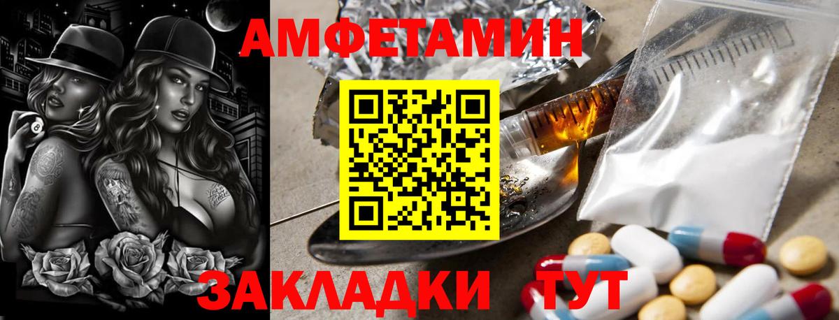 Великий Новгород  МЕТАМФЕТАМИН винт  Вход с VPN  МЕТАМФЕТАМИН винт 