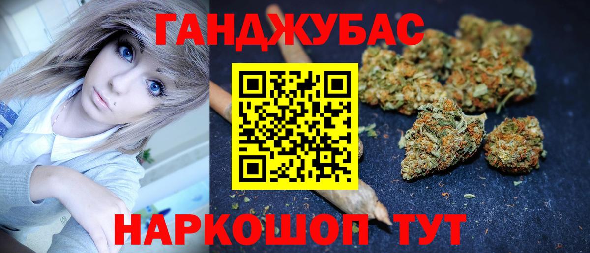 Великий Новгород  Бошки Шишки VHQ  Вход с VPN  Бошки Шишки VHQ  Канабис гибрид 